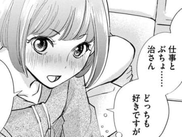 「私が一番好きなのは…」彼女からの言葉に、思わずギュッと抱きしめずにはいられない…！【部長と社畜の恋はもどかしい#25】