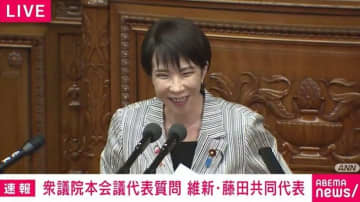 高市総理「藤田共同代表が早口で聞き取れなかった」議場内から大きな笑いと激しいツッコミ 木原官房長官らの指摘で“再答弁”