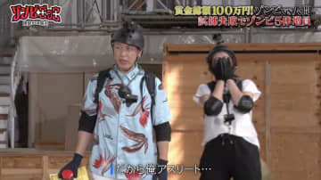 「だからアスリートは…」お見送り芸人しんいちの“発言”に非難殺到「最低！」