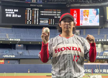 ホンダ鈴鹿の井村が完全試合　社会人野球日本選手権、2人目