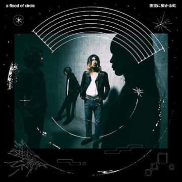 いよいよ週末に新宿でフリーライブ開催。アルバム発売直前のa flood of circle、FM802で新曲「ASHMAN」初オンエア