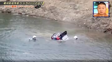 湖に落ちたのに…世界ラリー、“助手席の司令塔”がとった命懸けの行動が衝撃「それぐらい重要」水面に浮かぶ“手元”に注目