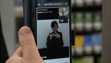 コンビニでオンライン手話通訳導入　デフリンピック日本初開催を前に　ファミリーマート