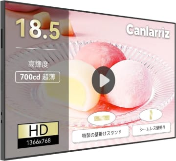 【Amazonセール】薄型デジタルサイネージがお買い得価格で登場！　HDMI IN搭載で壁掛けディスプレイとしても使える