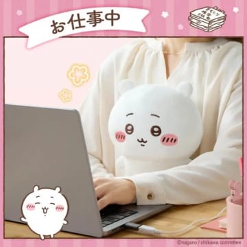 あったか～い「ちいかわ」たちと一緒にぽかぽか！これからの季節にピッタリなヒーター内蔵ぬいぐるみ全3種が予約受付中