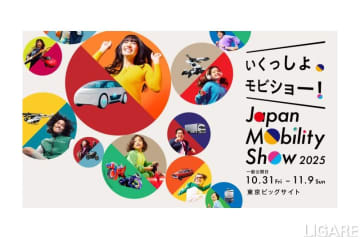 JMS2025出展スタートアップ【2024年10月～2025年10月】