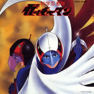 昭和のアニソンから選ぶエモい大合唱曲３選！タツノコプロによる珠玉の名曲を忘れるな　 まだまだあるぞ！1970年代のアニソンはこんなにエモかった！