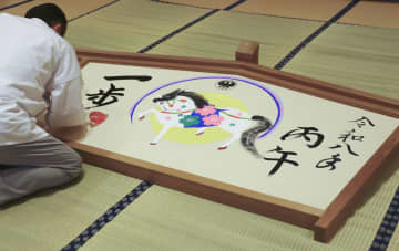 熊野本宮大社で干支大絵馬　虹を背に駆ける白馬