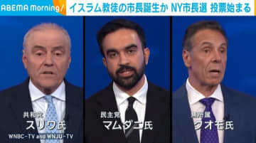 イスラム教徒の市長誕生か NY市長選 投票始まる 米・ニューヨーク