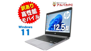 PC買い替え、迷ったら中古？　新品より“コスパ優先”の時代に突入