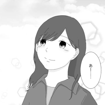 失恋が生んだ新たな出会い！恋は実らなかったけど最高の友達ができた。クズ男に恋した私［２９］｜ママ広場マンガ