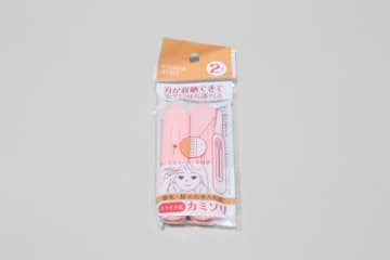 セリアのこれポーチに入れとくと便利！出先で気づいても焦らない！カッターみたいな美容グッズ