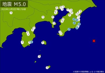 【速報】関東・中部で地震　M5.0　東京、神奈川、千葉、静岡、山梨で揺れ　震源は千葉県南東沖　