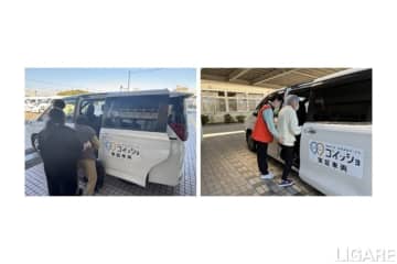 ダイハツ、福祉介護・共同送迎サービスを神戸市と茨城県東海村で提供開始