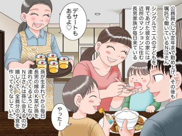 「私を孫に会わせるためじゃなかったんだ」毎日来る嫁たちのために尽くすも →『嫁の本音』に絶句