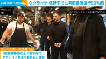 ウクライナ 戦時下でも列車定時運行90％超