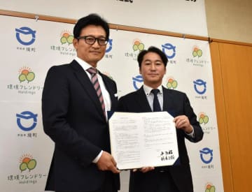 境町に太陽電池工場　次世代型、26年末稼働へ　茨城