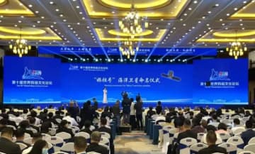 中国初の海上風・波浪観測衛星、「媽祖号」と命名