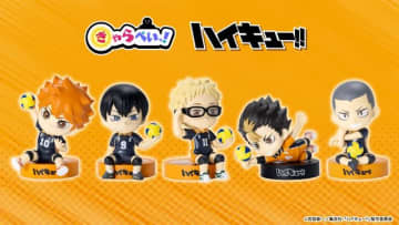 「ハイキュー!!」日向、影山、月島…“推し”で支払い!? “きゃらぺいっ！”登場＆ぬいぐるみ“ぬいパル”第3弾も