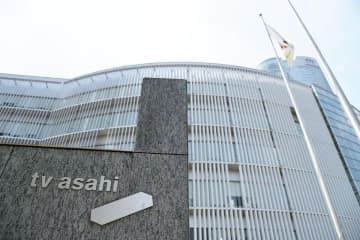 玉川徹氏〝政治とカネの問題〟ポイントは維新「柔らかな案が出てきたときに反対できるのか」