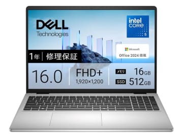 【本日みつけたお買い得品】デルのMS Office搭載ノートが1万5千円引きで12万9,800円に