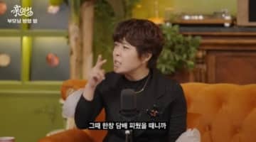 「日本での活動がつらい…」酒とタバコに逃げた過去を元『サンジャポ』ファミリーの韓国タレントが激白