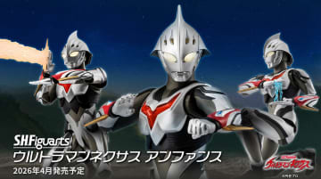 「ウルトラマンネクサス」より「S.H.Figuarts ウルトラマンネクサス アンファンス」が11月7日に予約開始