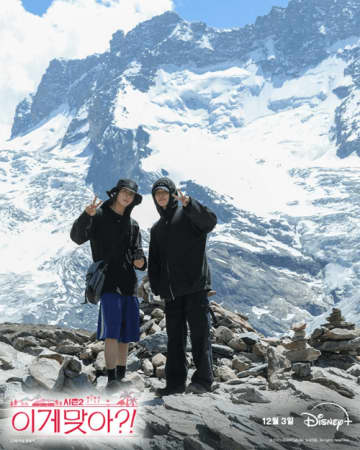 BTS・JIMIN＆JUNG KOOK、リアルな“友情旅行記”『Are You Sure?!』シーズン2のティーザー解禁！