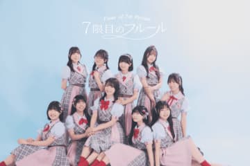 独占コメント到着！長野発の学校公認アイドル・7限目のフルール、初ベストアルバム『僕らが描いた物語』発売決定