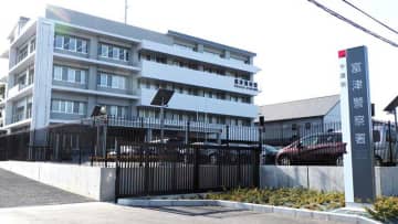 「肝試しで」旧富津署に侵入疑い　男女13人を逮捕・書類送検　SNS投稿見て模倣も