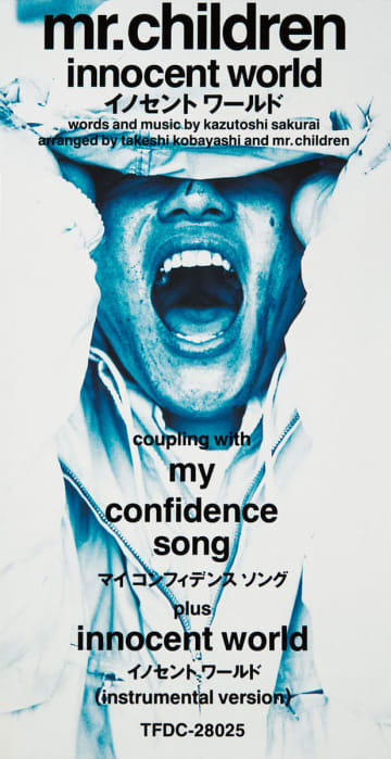 Mr.Childrenの「innocent world」、累積再生数1億回突破　自身3作目【オリコンランキング】