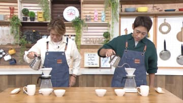 世界一のバリスタ・粕谷哲さんが超簡単なドリップコーヒーの淹れ方『一投式ドリップ』をヒロミ＆孝太郎に伝授