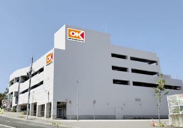 オーケー、12月3日、神戸市に「オーケー垂水小束山店」オープン