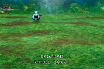 『ドラクエ1』リメイク、開始30分で現れる雑魚敵がトラウマになる冒険者続出　「二度と戦いたくない」と悲鳴も…