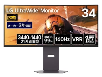 【本日みつけたお買い得品】ウルトラワイドの34型ゲーミングモニターが約8千円引き