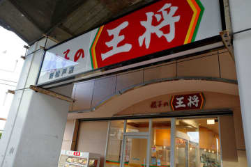 【食レポ】餃子の王将で薬膳仕立ての「辣菜麺(ラーサイメン)」税込968円を食す! 四川山椒と香味辣油の辛味が弾けるそぼろ、刻みねぎ、生姜が交わる熱々味噌スープが麺、野菜にマッチしてメチャウマ! 具材を混ぜると旨さレベルアップ!