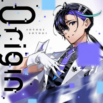 梶裕貴の音声AI「梵そよぎ」がアルバムをリリース　澤野弘之、田淵智也ら参加