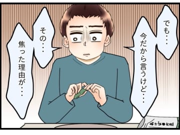 【漫画】自分の母親を一人で面倒を見るのは嫌だ…本心に気づいてしまった【嫁姑問題 Vol.107】