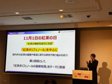 紅茶ポリフェノールの最新研究で驚きの新常識!美と健康の未来をひらく一杯へ