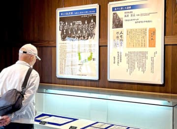 特攻の記憶…遺品で学ぶ　埼玉・桶川　鹿児島・知覧の特攻平和会館の出張展示　桶川で訓練を経た若者たちが知覧から出撃　家族に宛てた遺書などから心情に思いはせる　交流展は24日まで