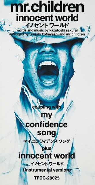 Mr.Children、「innocent world」が自身3作目の累積再生数1億回突破