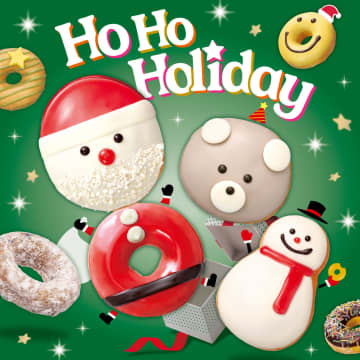 クリスピー・クリーム・ドーナツでクリスマスシーズン限定新商品が11月19日発売