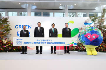 次の万博まで500日　横浜・旧上瀬谷通信施設で「GREEN×EXPO」27年3月開幕