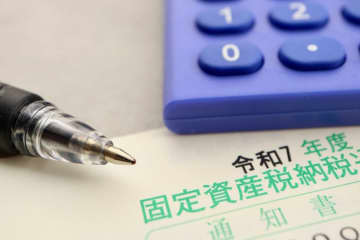 亡くなった親の家を「相続放棄」しました。なのに固定資産税の督促状が… これは払わなければならないのでしょうか？