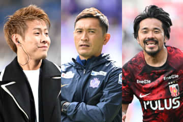 Jリーグ、功労選手賞の受賞者12名を発表　興梠慎三、伊東輝悦、柿谷曜一朗らが選出