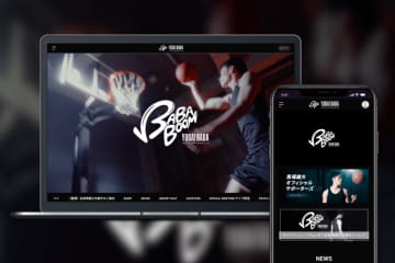 B1長崎、馬場雄大のオフィシャルサポーターズクラブ“BABA BOOM”…リニューアルオープン