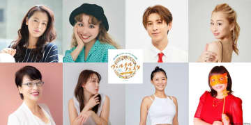 健康と楽しみを迎える「ウェルチルフェスタ 2025 秋」開催決定