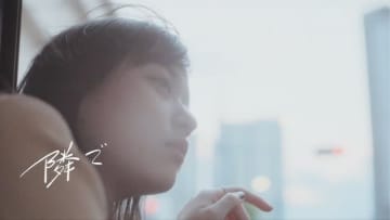 マルシィ「隣で」MVに出演している女性は?