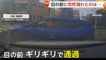 衝突ギリギリ…信号無視の車が猛スピードで目の前を通過「無茶な走り方」　夜道で3匹のイノシシ“飛び出し”も