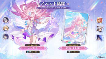 「崩壊：スターレイル」新キャラ「キュレネ」（CV：井上麻里奈）実装、ショートアニメ＆NYLON表紙にも登場